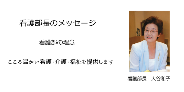 山形厚生病院(パート)の看護師求人サブ写真1