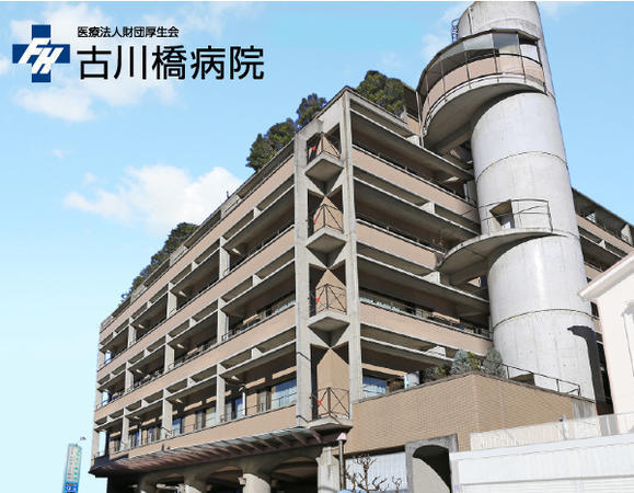 古川橋病院（訪問/常勤）の作業療法士求人の写真