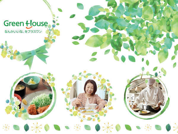 三島中央病院（厨房/常勤）の調理師/調理員求人の写真