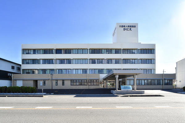 介護老人保健施設かにえ(常勤)の理学療法士求人の写真