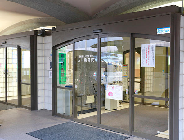 古川橋病院（訪問/常勤）の作業療法士求人メイン写真3