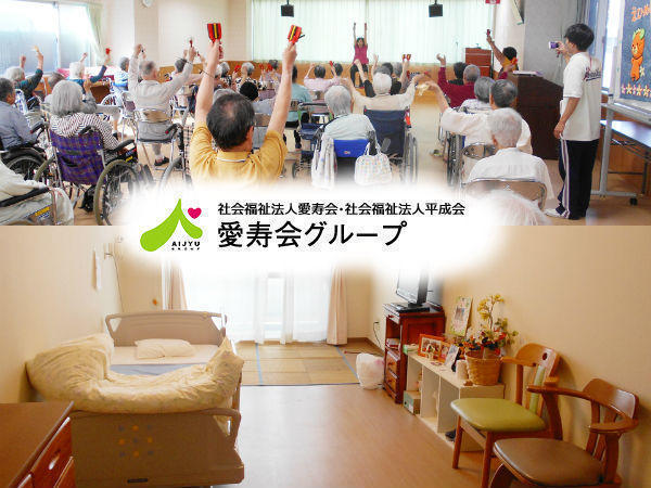 高齢者総合福祉施設さや（60歳以上 / 常勤）の看護師求人メイン写真2