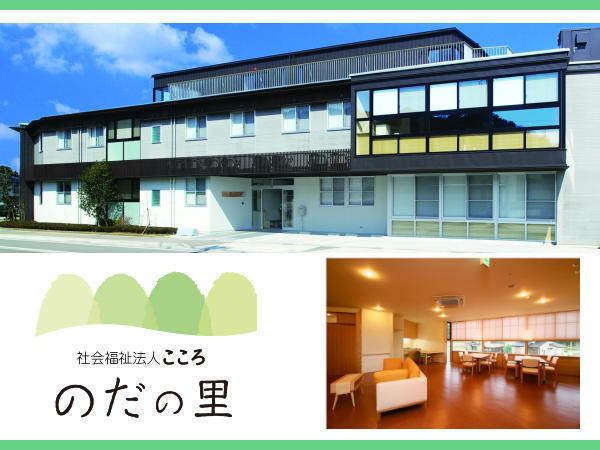 小規模多機能型居宅介護事業所こころ のだの里（常勤）の介護福祉士求人の写真