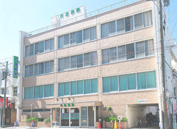 医療法人社団 輪仁会 片倉病院(パート)の看護助手求人の写真