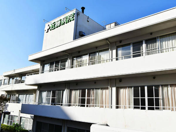 医療法人 仁愛会 近藤病院（常勤）の看護師求人の写真