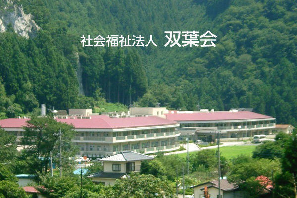 特別養護老人ホーム 寿楽荘（パート）の調理師/調理員求人の写真