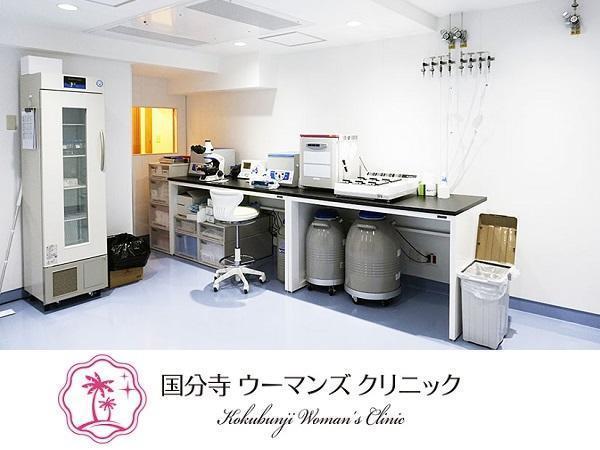 国分寺ウーマンズクリニック（胚培養士・パート）のその他求人メイン写真3