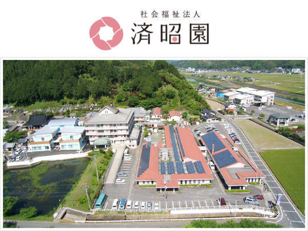 特別養護老人ホーム済昭園・清涼館（常勤）の看護師求人の写真