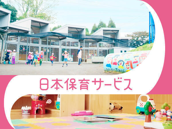 アスク西一之江保育園（常勤）の看護師求人の写真