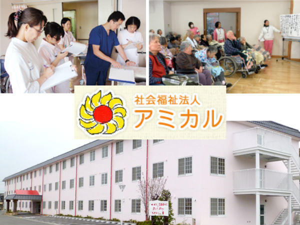 短期入所生活介護 ながわりの華 常勤 の介護福祉士求人 採用情報 岡山県倉敷市 コメディカルドットコム
