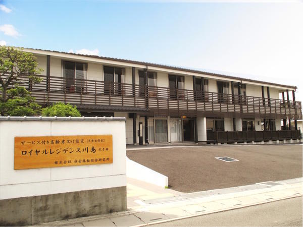 ロイヤルレジデンス川島弐号館(常勤)の介護職求人サブ写真2