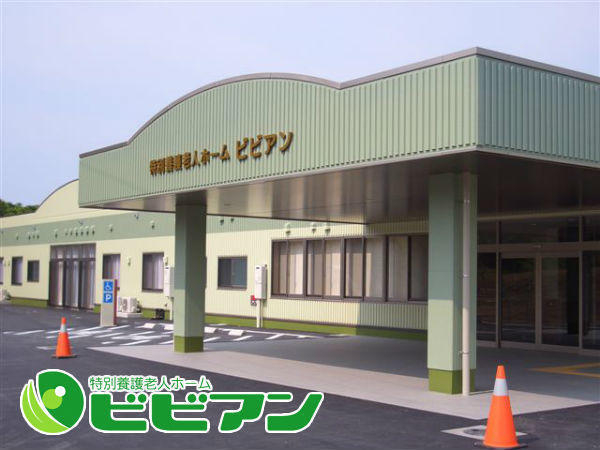 特別養護老人ホーム　ビビアン（臨時職員）の介護福祉士求人の写真