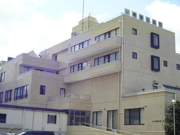 医療法人寿康会 寿康会病院（常勤）の医療事務求人の写真