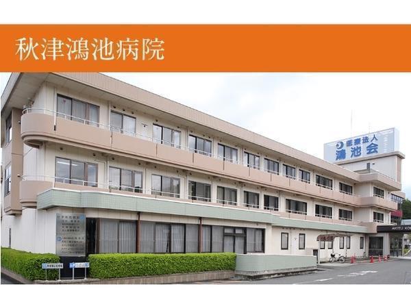 秋津鴻池病院 看護師求人 採用情報 奈良県御所市 直接応募ならコメディカルドットコム