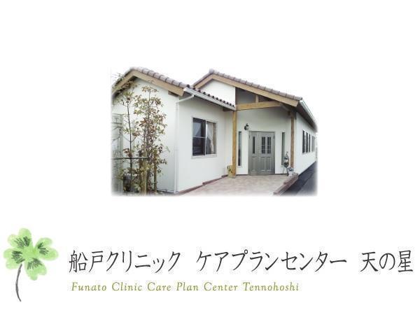 クリニックのケアマネジャー求人 転職 募集 コメディカルドットコム