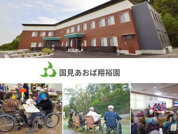 国見あおば翔裕園（パート）の介護福祉士求人の写真