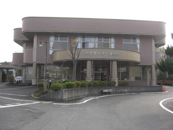 介護老人保健施設 ケアセンター蒲生野の准看護師求人の写真