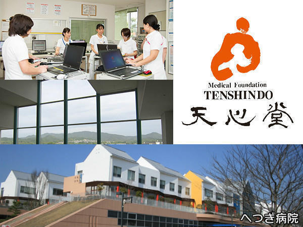 こども発達支援センター 一休さん（常勤）の保育士求人の写真