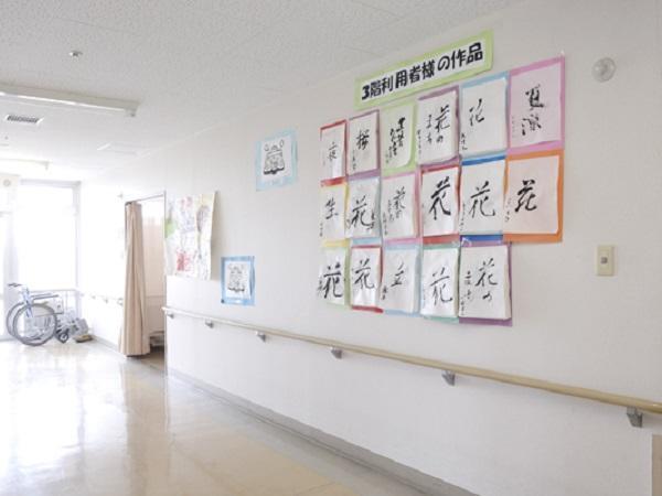 介護老人保健施設 箕面グリーンビィラ（常勤）の作業療法士求人メイン写真3