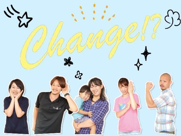 特別養護老人ホーム　おたけの郷（パート）の介護職求人の写真