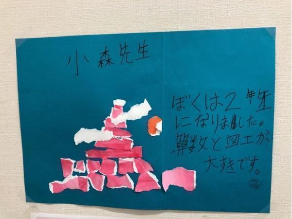 小森こどもクリニック(パート)の医療事務求人サブ写真2