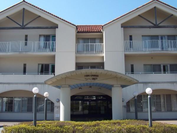 介護老人保健施設 リハ・神戸（パート）の介護福祉士求人の写真