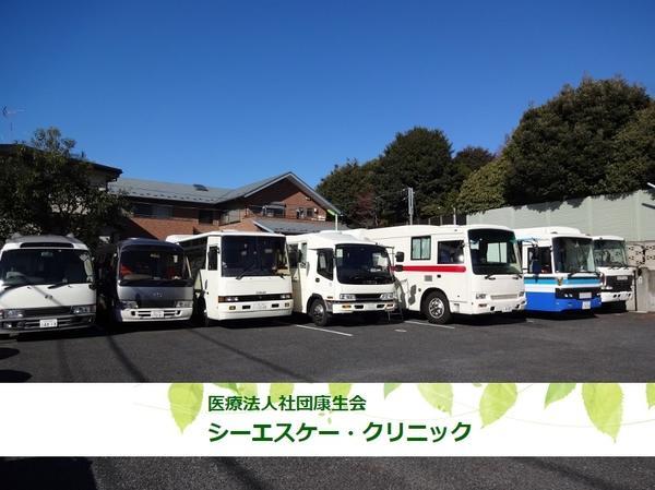 シーエスケー クリニック 巡回健診 登録制 臨床検査技師求人 採用情報 東京都世田谷区 公式求人ならコメディカルドットコム