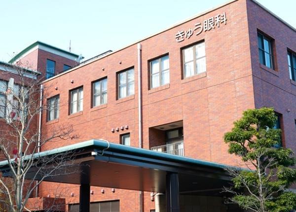 きゅう眼科医院（常勤）の視能訓練士求人の写真