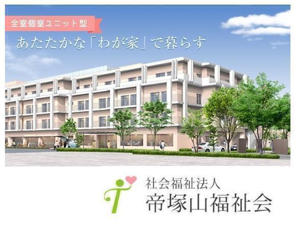 特別養護老人ホーム 阪和帝塚山苑の准看護師求人の写真