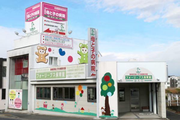 新横浜母と子の病院付属 フォーリーブス保育室（常勤）の保育士求人の写真