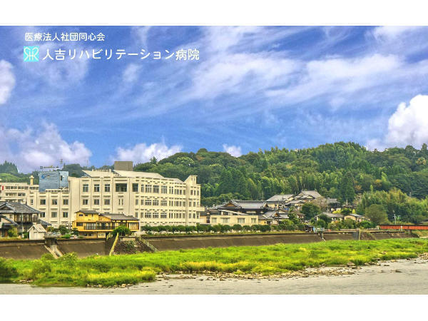 人吉リハビリテーション病院（常勤）の看護師求人の写真