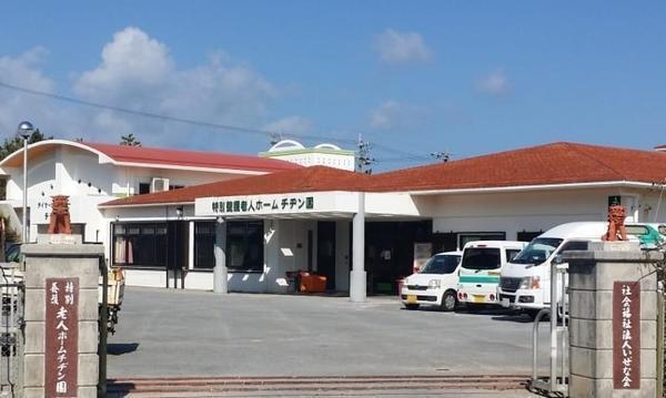 特別養護老人ホーム チヂン園（臨時職員/常勤）の介護職求人の写真