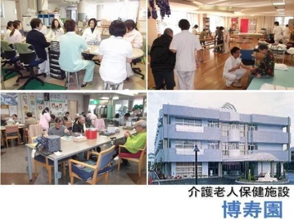 介護老人保健施設 博寿園（パート）の看護師求人の写真