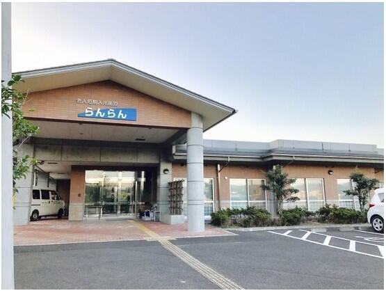 特別養護老人ホーム らんらん（契約職員/常勤）の介護職求人の写真