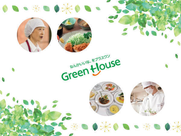 特養 さはら苑（厨房/パート）の調理師/調理員求人の写真