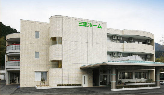 三恵ホーム（生活支援員/常勤）の支援員求人の写真