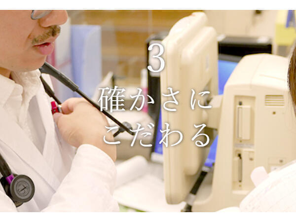 まちだ丘の上病院 一二三学園(常勤)の支援員求人サブ写真3