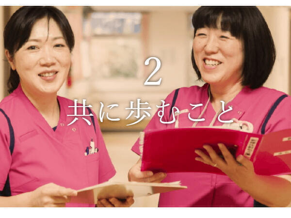 まちだ丘の上病院 一二三学園(常勤)の支援員求人サブ写真2