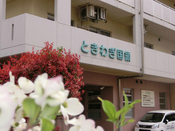 特別養護老人ホーム ときわぎ国領（常勤）の看護師求人の写真