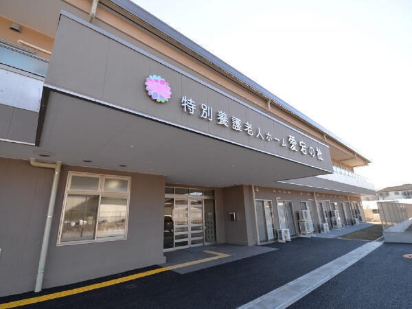 特別養護老人ホーム 愛宕の杜（パート）の介護職求人の写真