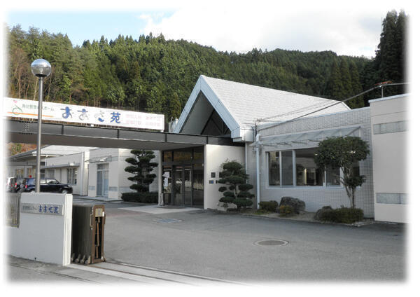 特別養護老人ホーム おおさ苑（常勤）の介護職求人の写真