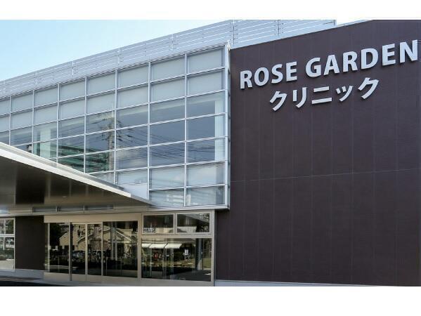 ROSEGARDENクリニック（常勤）の看護師求人メイン写真1