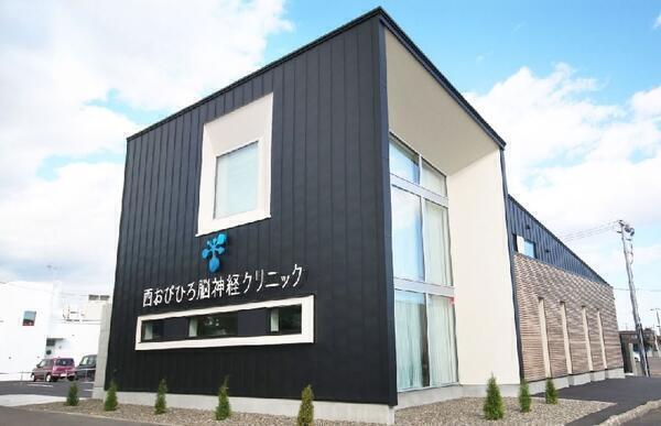 西おびひろ脳神経クリニック（パート）の医療事務求人メイン写真2