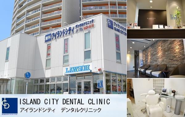 アイランドシティデンタルクリニック（パート）の歯科衛生士求人メイン写真2