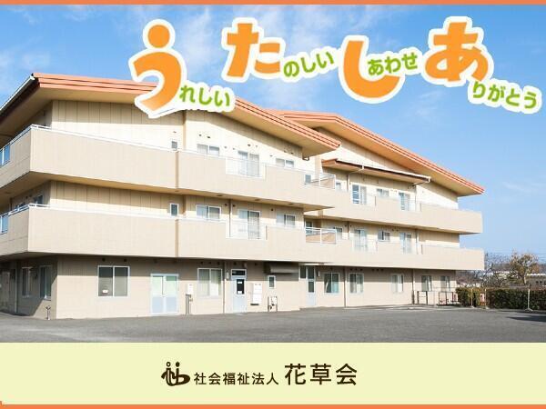 特別養護老人ホーム うたしあ（常勤）の看護師求人の写真