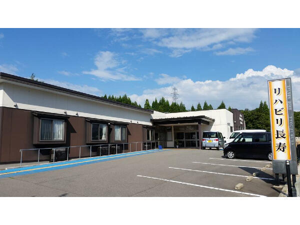 長寿の別荘 九谷(パート)の調理師/調理員求人の写真