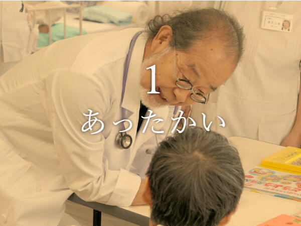 まちだ丘の上病院 一二三学園(常勤)の支援員求人サブ写真1