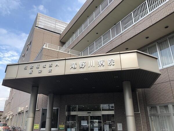 滝野川病院（ドライバー兼用務員 / パート）の送迎ドライバー求人メイン写真1