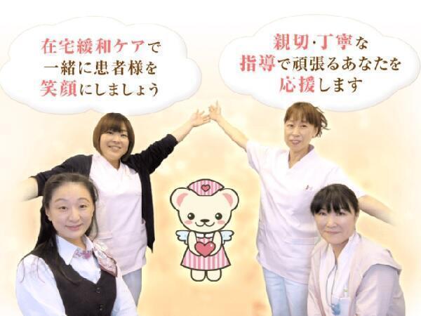 メディ在宅クリニック（パート）の送迎ドライバー求人の写真