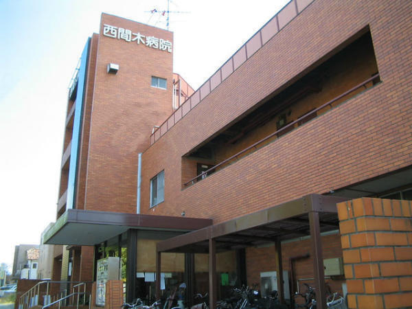 西間木病院(常勤)の理学療法士求人の写真